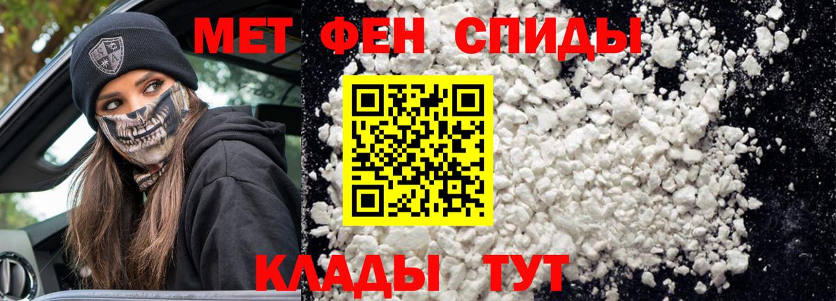 shop Telegram  Amphetamine VHQ  Вход с VPN  Кострома  Amphetamine 