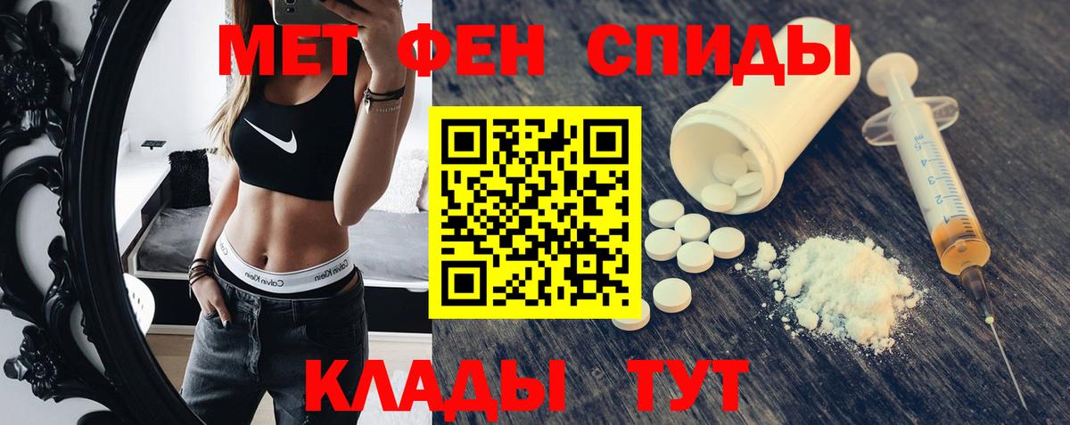 АМФ Premium Кострома