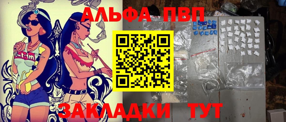 APVP мука Кострома