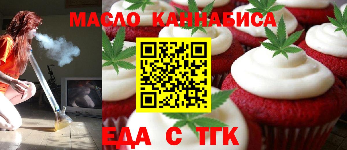 Canna-Cookies марихуана  Вход с VPN  Кострома 