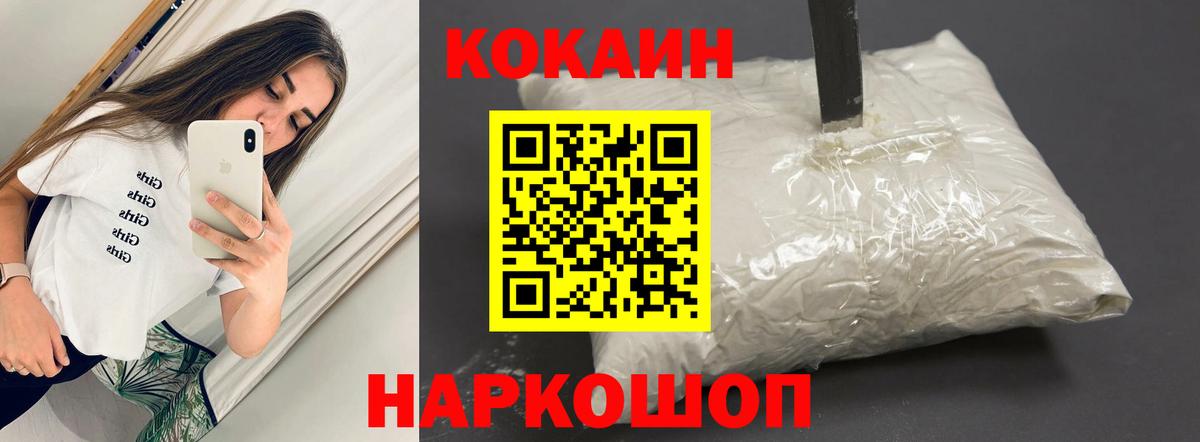 Кокаин Перу Кострома