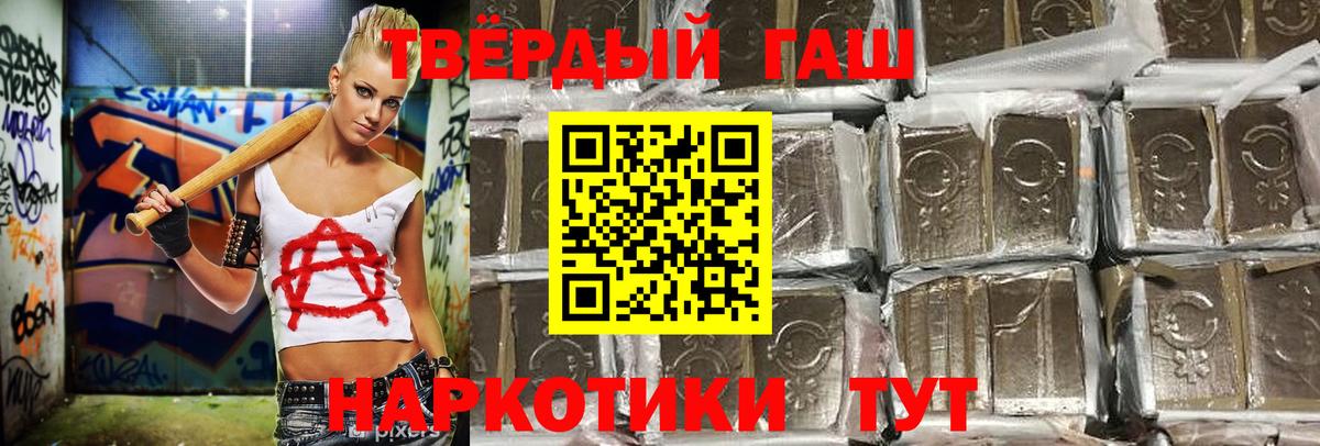 ГАШ гарик Кострома