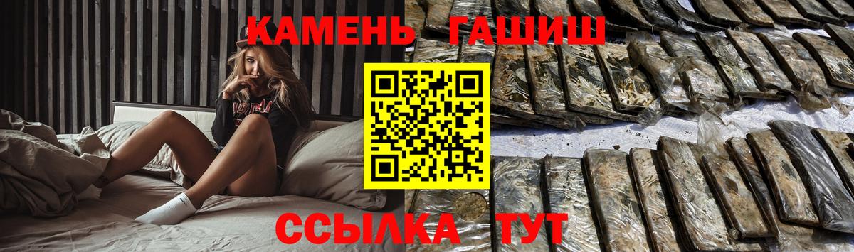 ГАШ Изолятор  ГАШИШ  Гашиш убойный  Кострома  Вход с VPN 