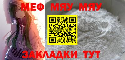 мефедрон мука Кимры