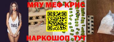 бутик Кинель