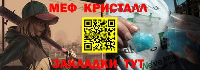 мефедрон мука Кимры