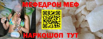бутик Кинель