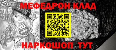бутик Кинель