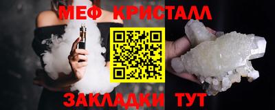 мефедрон мука Кимры