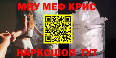 мефедрон мука Кимры