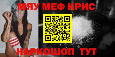 бутик Кинель