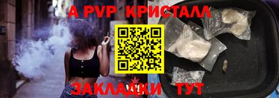 бутик Кинель