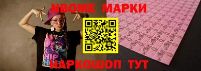 бутик Кинель