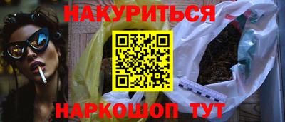 бутик Кинель