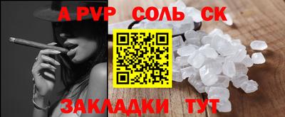 бутик Кинель