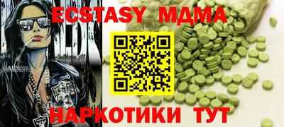 мефедрон мука Кимры