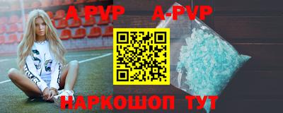 бутик Кинель