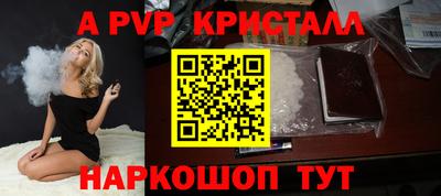 бутик Кинель