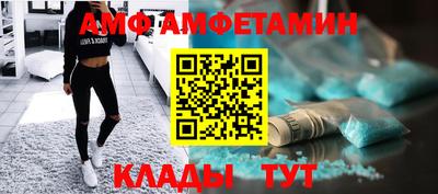 бутик Кинель
