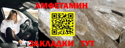 бутик Кинель