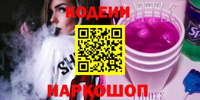 PSILOCYBIN Кингисепп