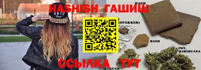 бутик Кинель