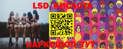 бутик Кинель