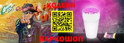 PSILOCYBIN Кингисепп