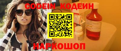 бутик Кинель
