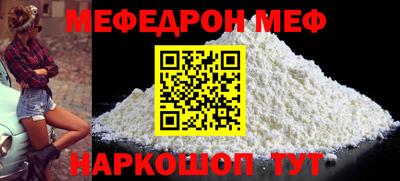 бутик Кинель