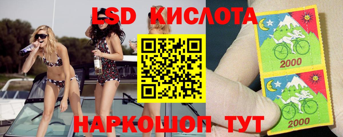 Лсд 25 экстази кислота  Вход с VPN  LSD-25 экстази  Кострома 