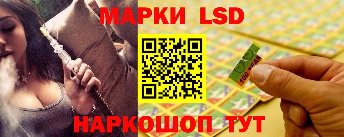 ЛСД экстази ecstasy Кострома