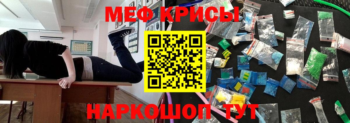 МЕФ Кострома