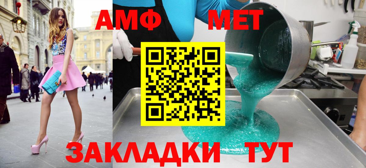 МЕТАМФЕТАМИН винт  Вход с VPN  МЕТАМФЕТАМИН винт  Кострома 