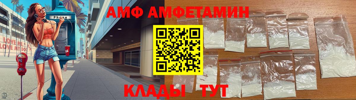 МЕТАМФЕТАМИН Декстрометамфетамин 99.9% Кострома