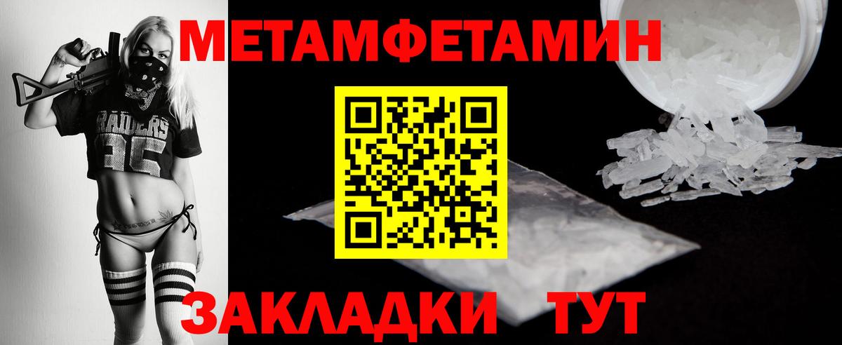 Галлюциногенные грибы Кострома