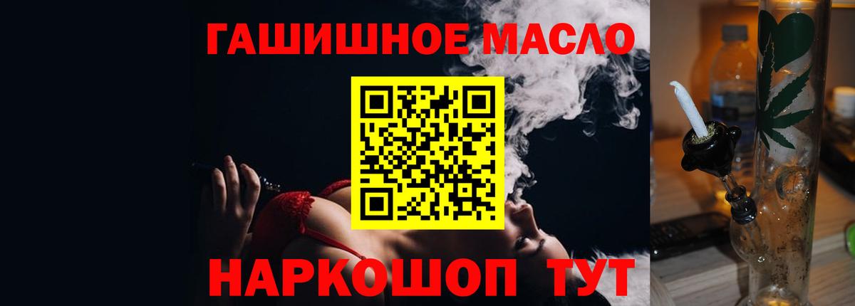 ТГК жижа Кострома