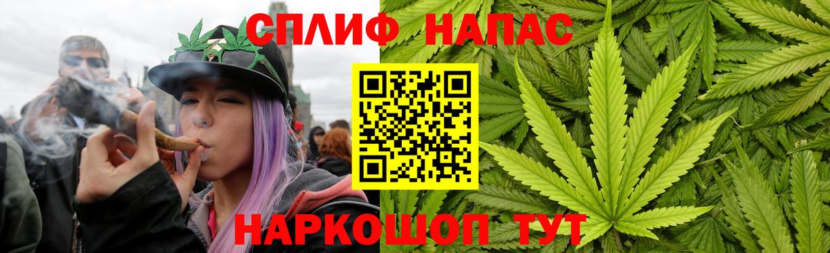 Кострома  Вход с VPN  Альфа ПВП СОЛЬ кристаллы  КОКАИН  ГАШ  Меф кристаллы  Метамфетамин  Экстази  ГАШИШ  МАРИХУАНА  LSD-25 